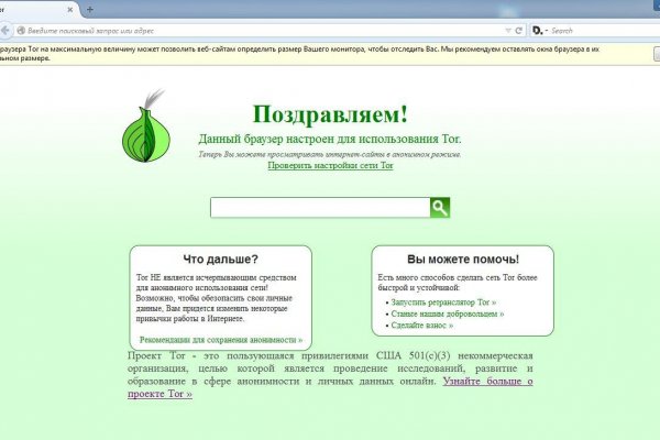 Кракен тор это