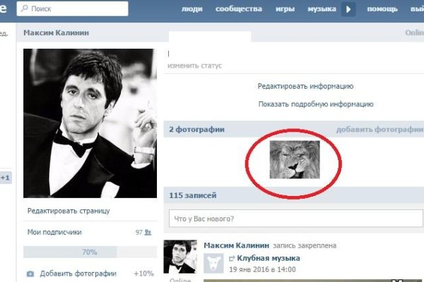 Кракен сайт ссылки актуальные