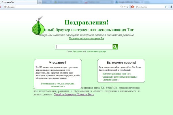 Kraken актуальный сайт
