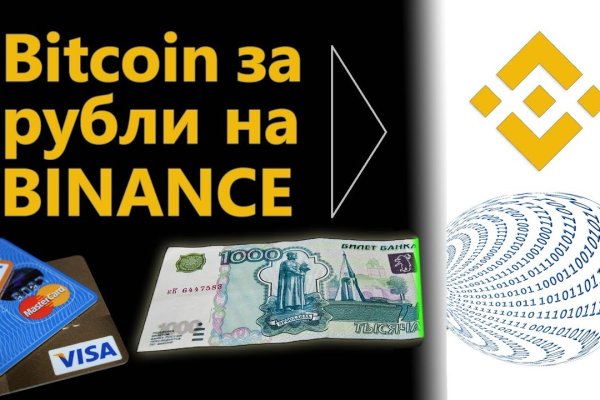 Кракен сайт вход официальный зеркало