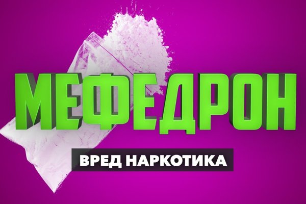 Ссылка в магазин на кракен