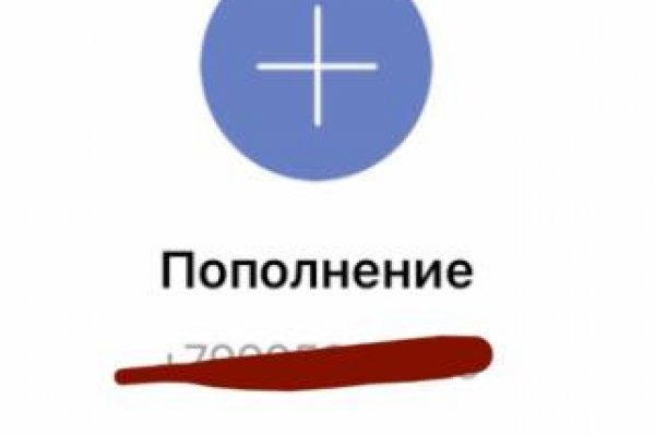 Ссылка в магазин на кракен