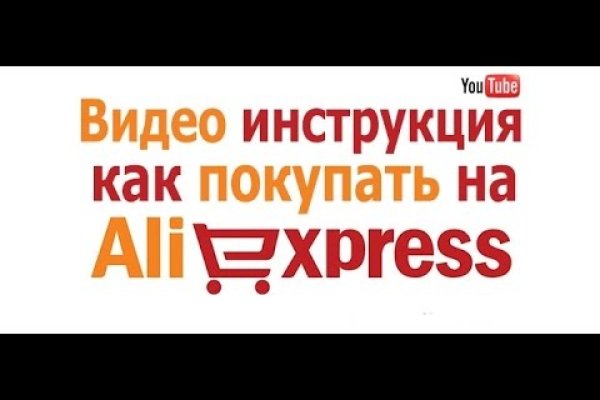 Аутентификатор кракен