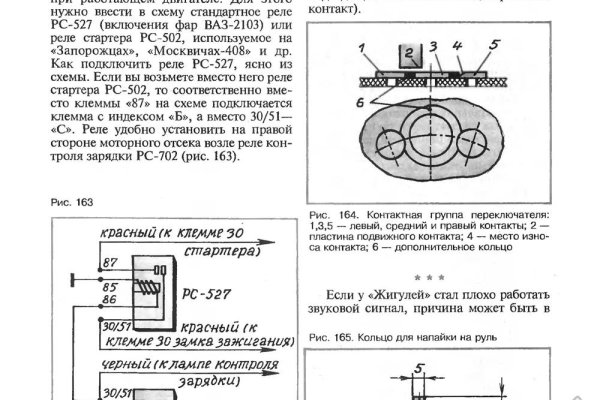 Где взять ссылку на кракен kraken014 com