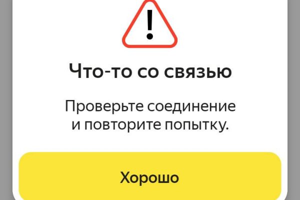 Кракен сайт в тор браузере ссылка