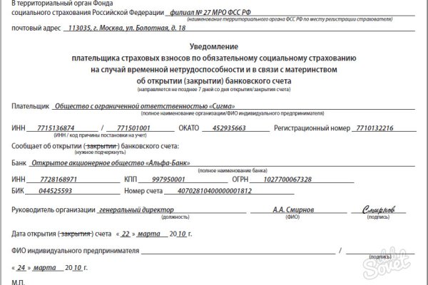 Кракен нет