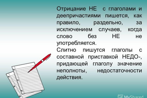 Кракен портал