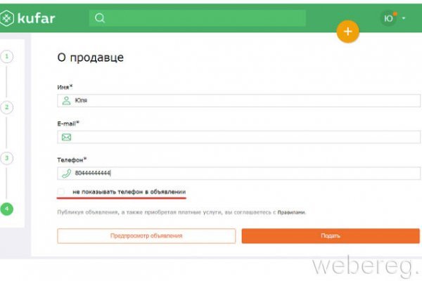 Кракен маркет зеркало