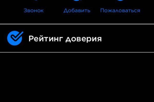 Кракен сайт как зайти