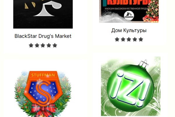 Кракен даркнет скачать