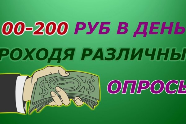 Через какой браузер зайти на кракен