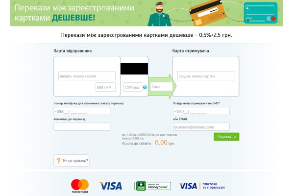 Кракен что это за маркетплейс