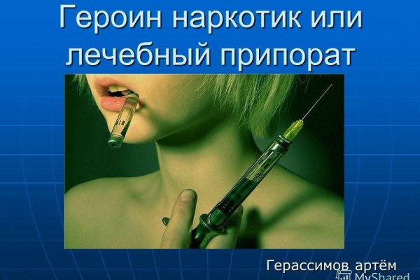 Как зайти на площадку кракен