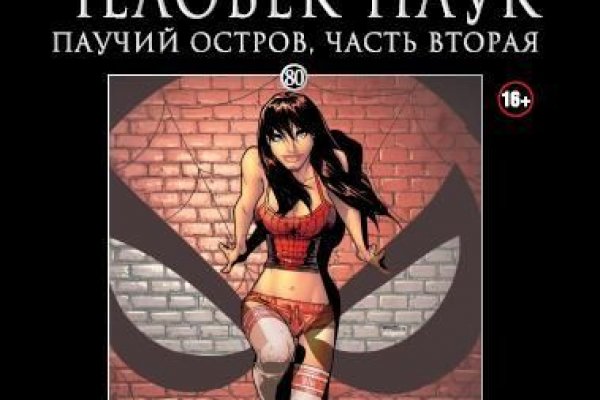 Кракен в россии наркотик