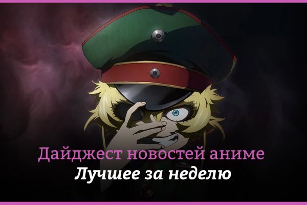 Kraken at сайт