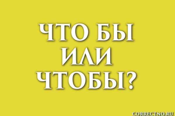 Сайт кракен тор