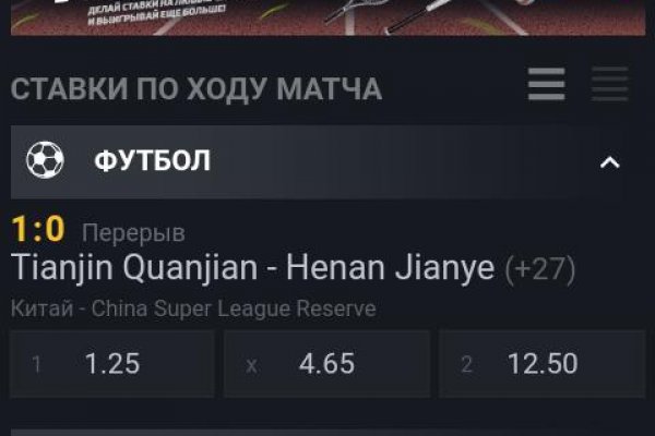 Как найти кракен в торе
