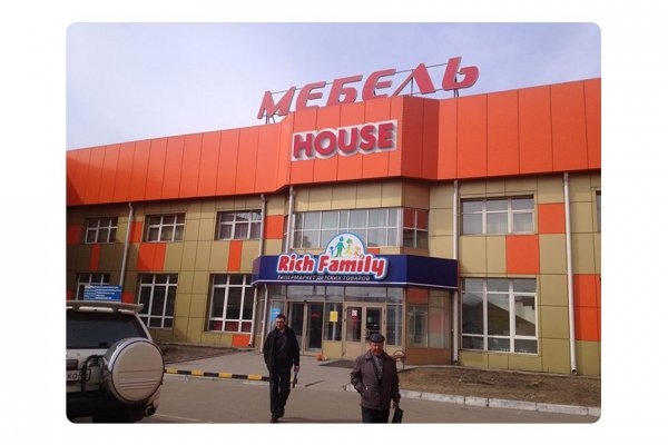 Регистрация на кракен