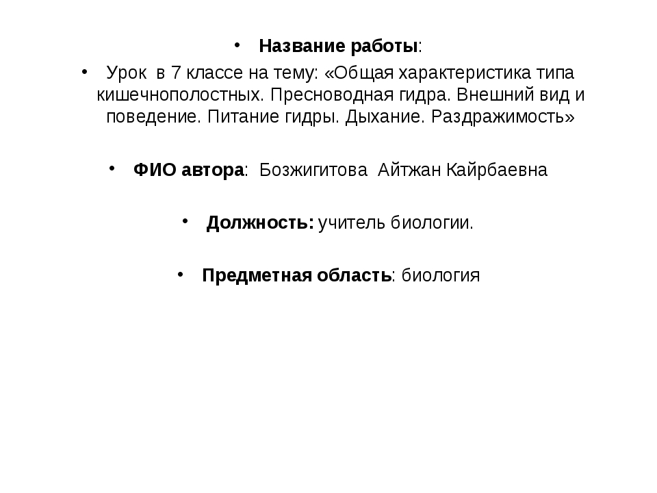 Кракен магазин даркнет