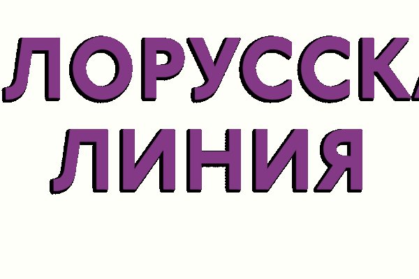 Вход на кракен