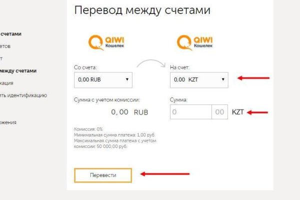 Правильная ссылка на кракен