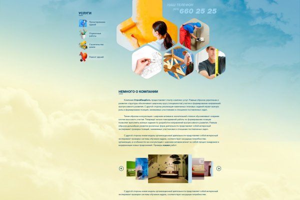 Кракен сайт store