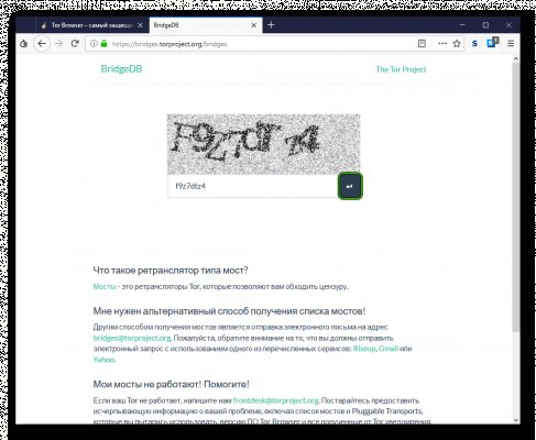 Kraken даркнет gigageek ru